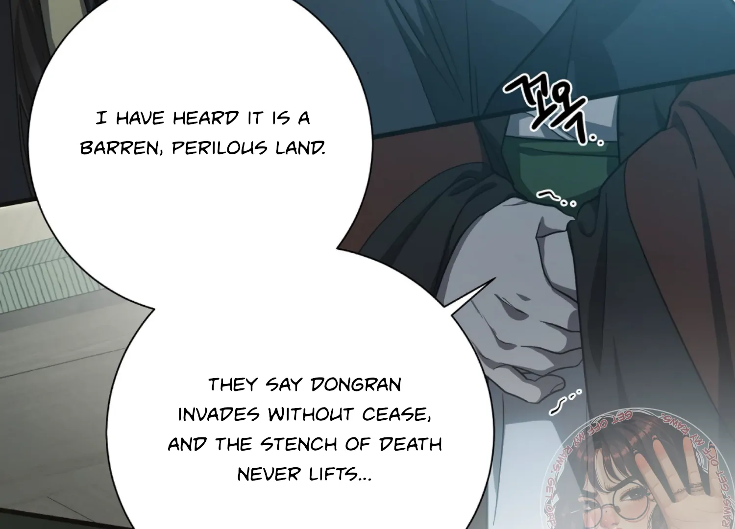 The Night When Flowers Fall Chapter 43 - Page 19