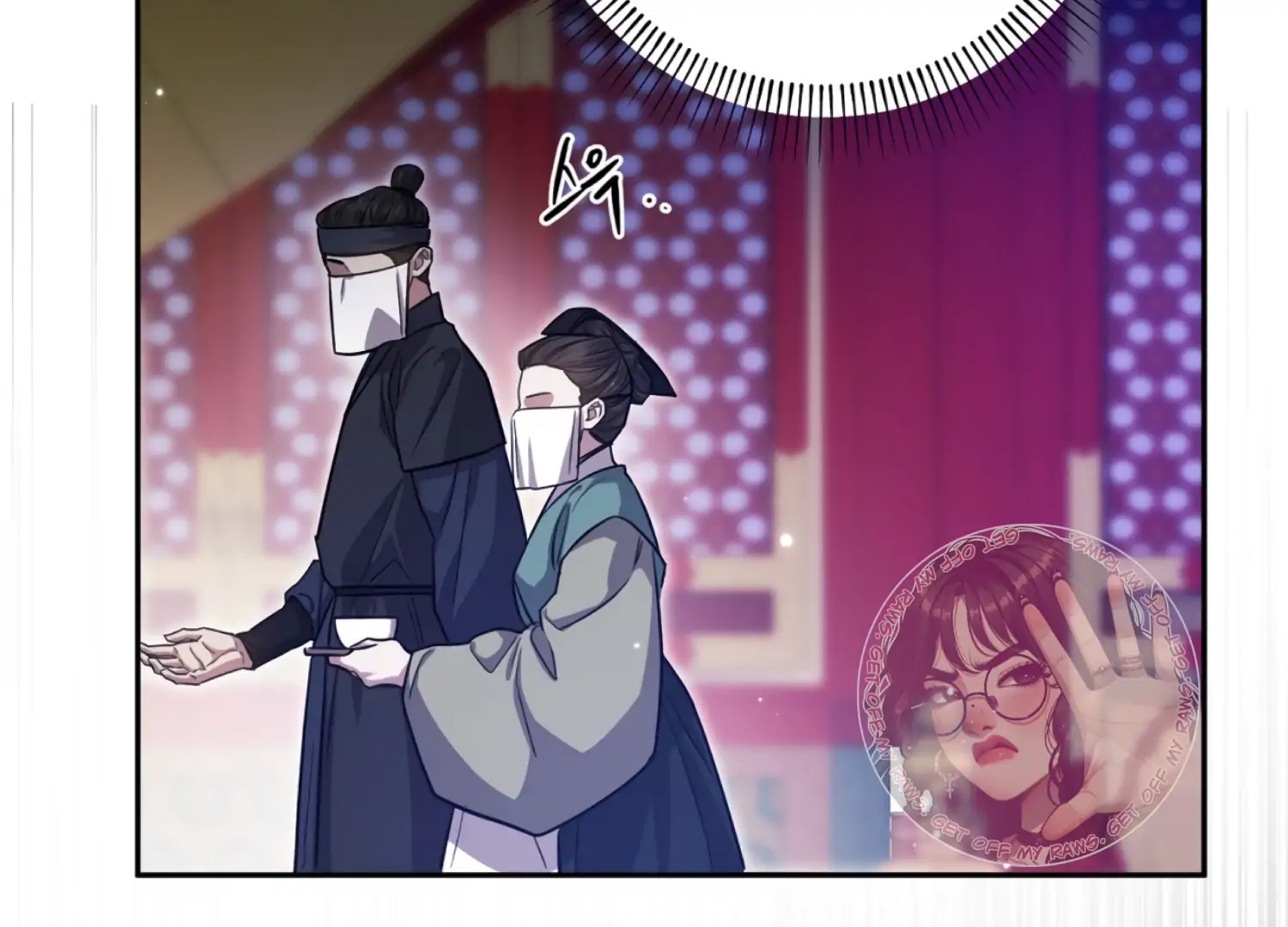 The Night When Flowers Fall Chapter 43 - Page 191