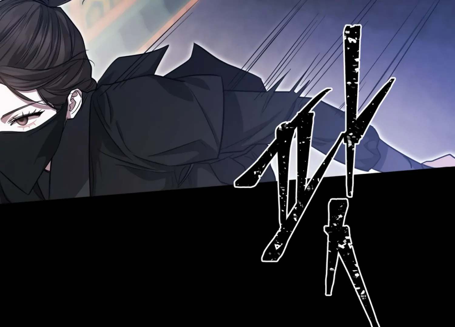 The Night When Flowers Fall Chapter 43 - Page 194