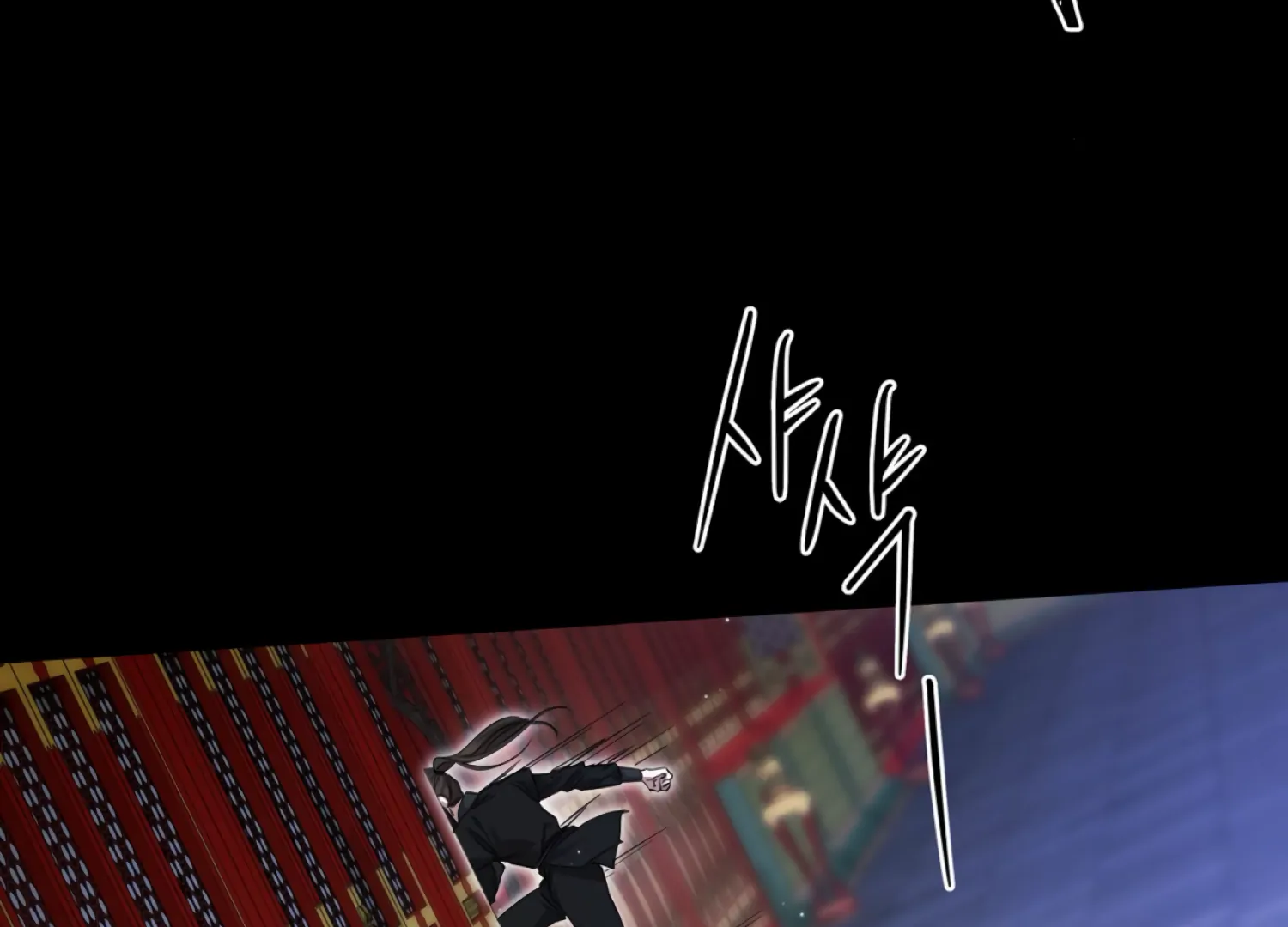 The Night When Flowers Fall Chapter 43 - Page 195