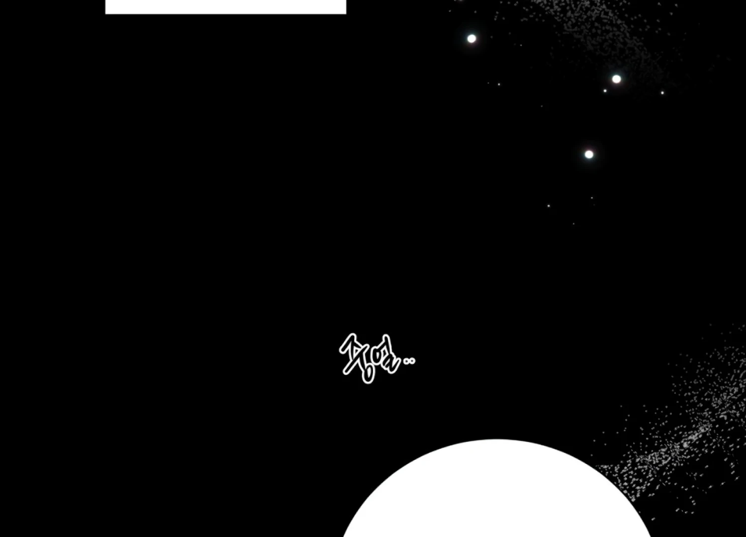 The Night When Flowers Fall Chapter 43 - Page 204