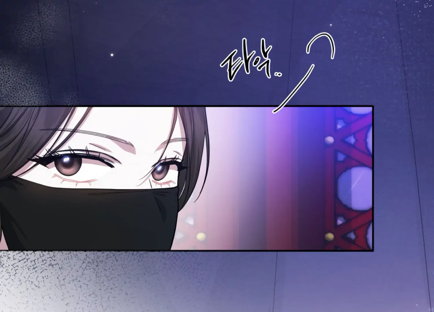 The Night When Flowers Fall Chapter 43 - Page 213