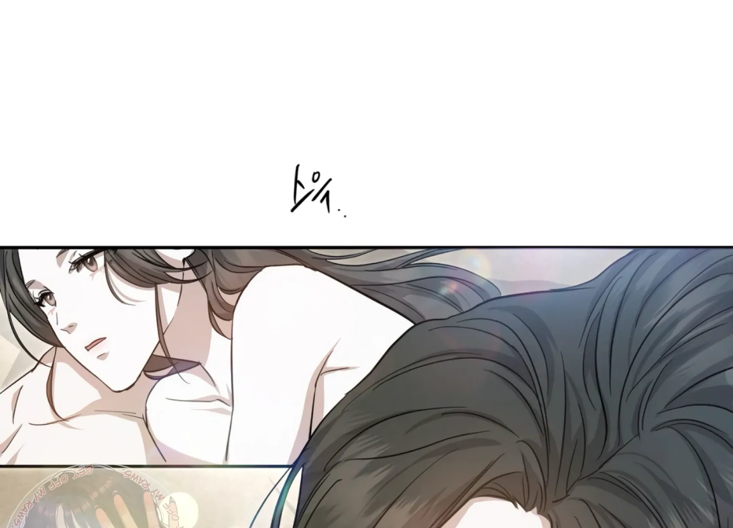 The Night When Flowers Fall Chapter 43 - Page 67