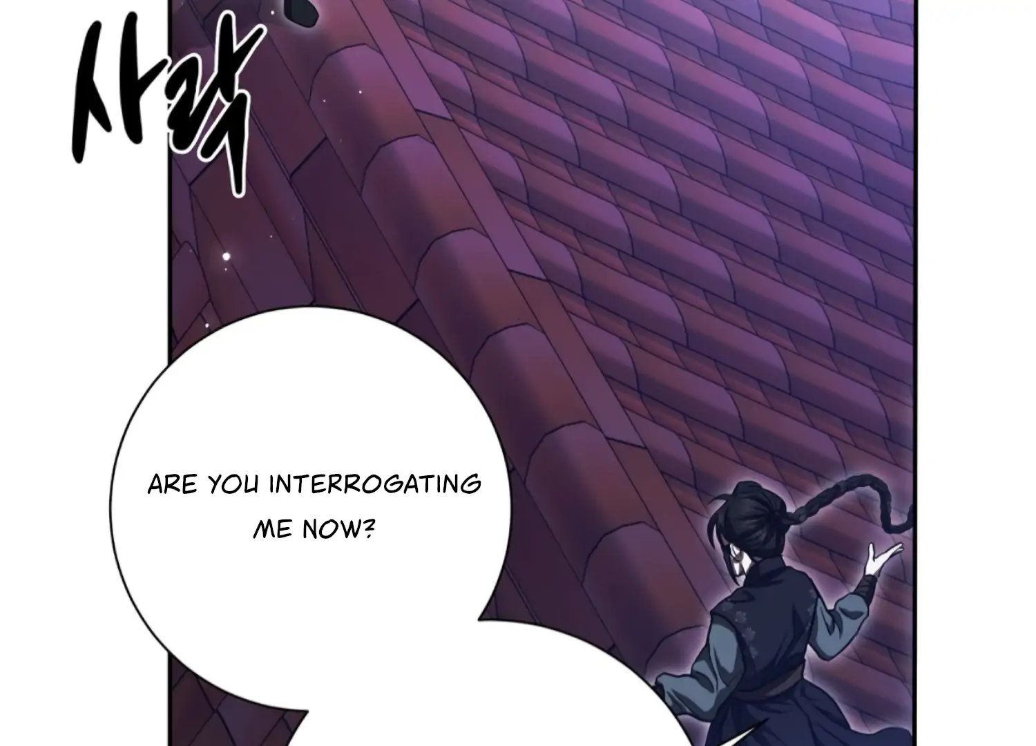 The Night When Flowers Fall Chapter 44 - Page 108