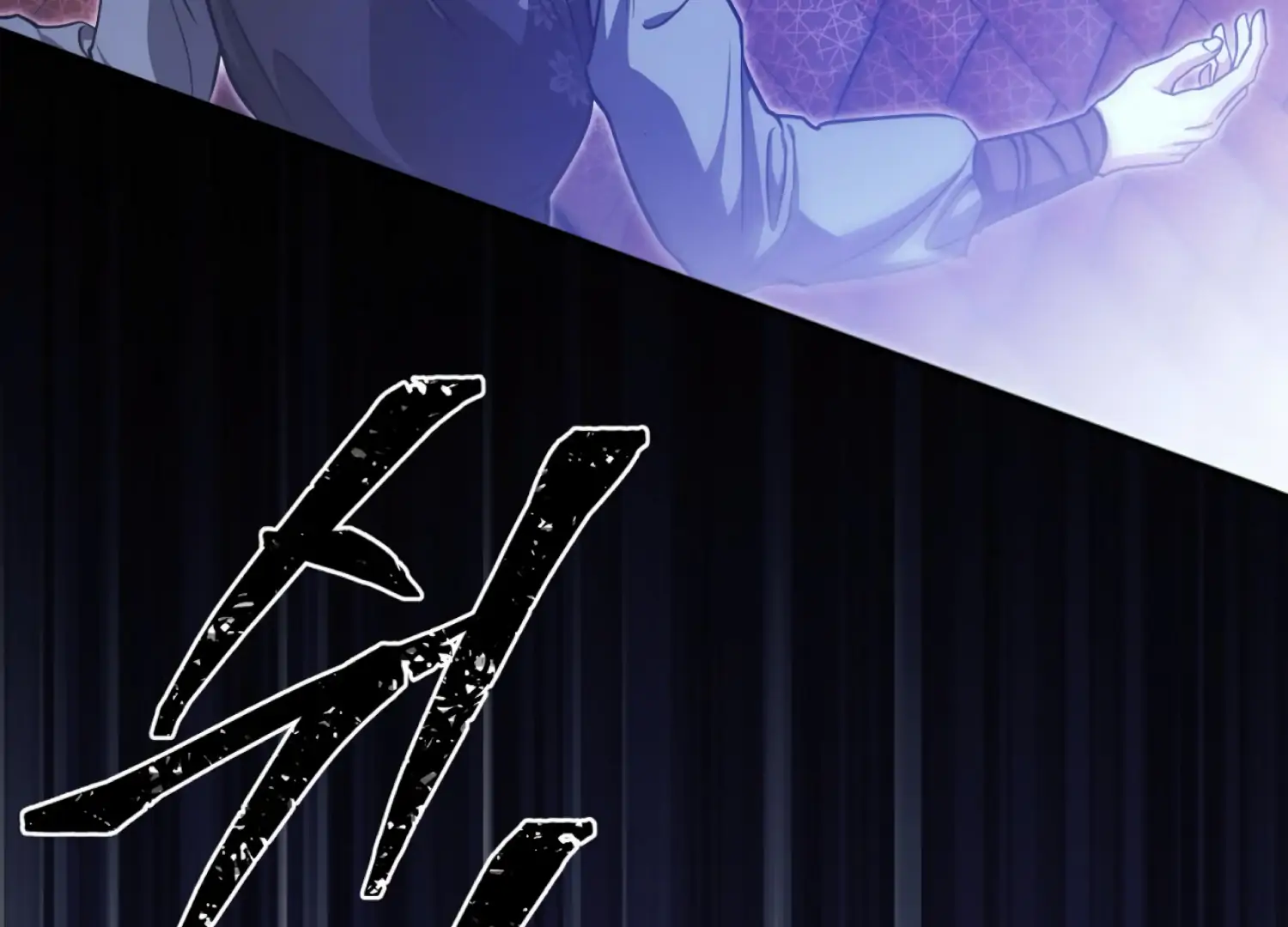 The Night When Flowers Fall Chapter 44 - Page 116