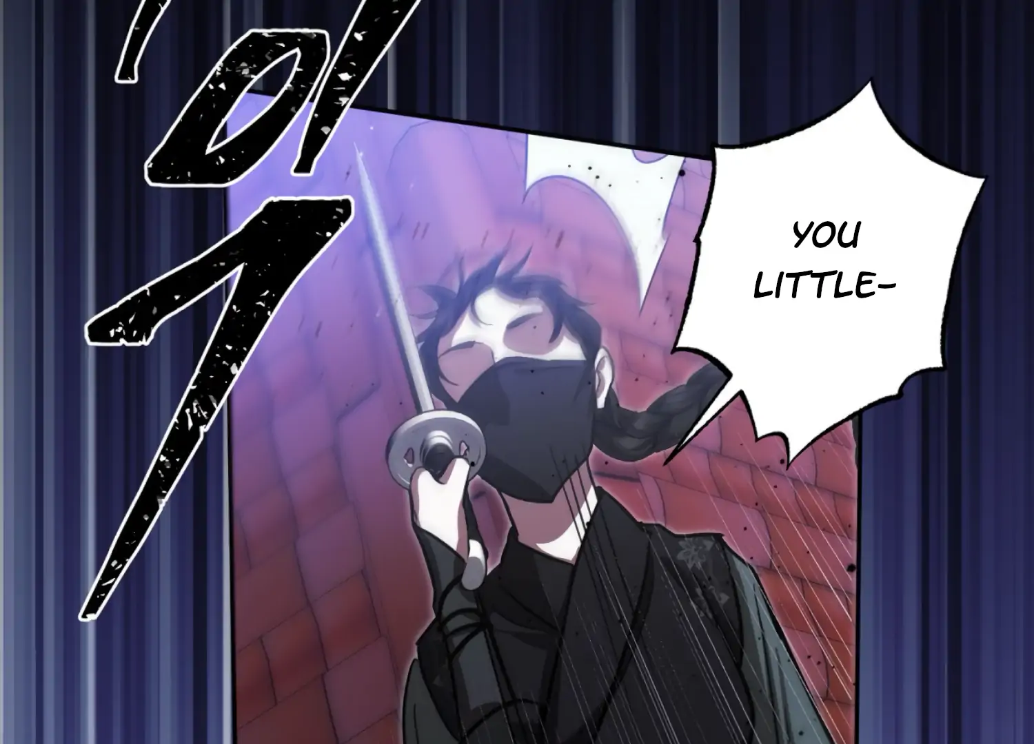 The Night When Flowers Fall Chapter 44 - Page 117