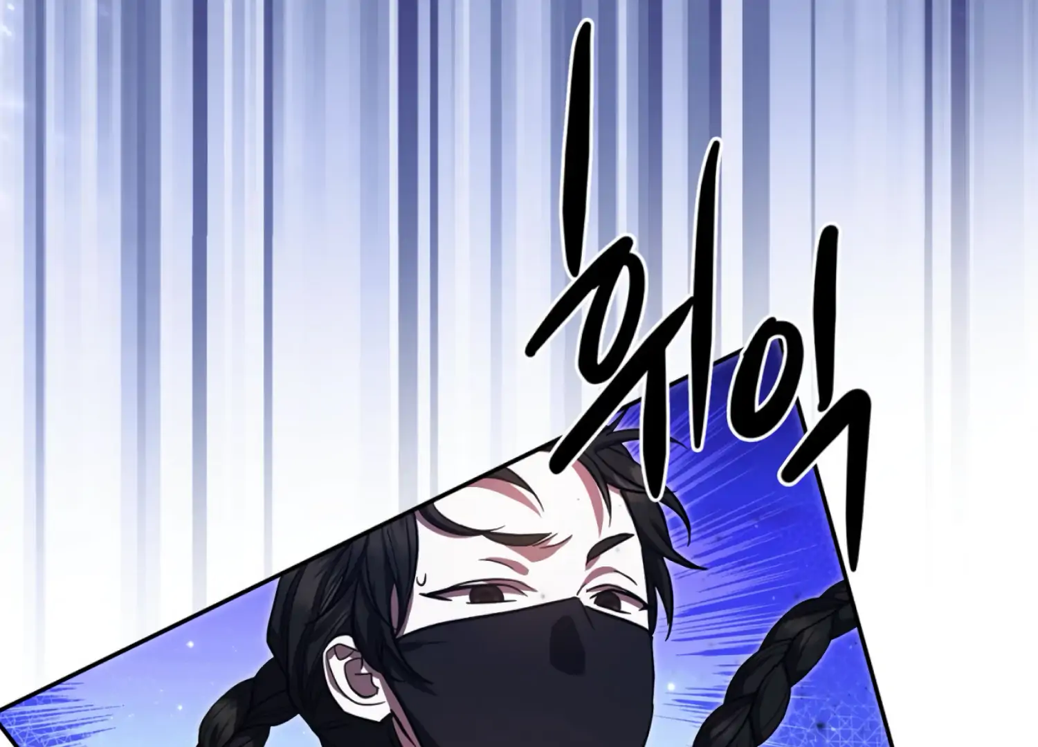 The Night When Flowers Fall Chapter 44 - Page 119