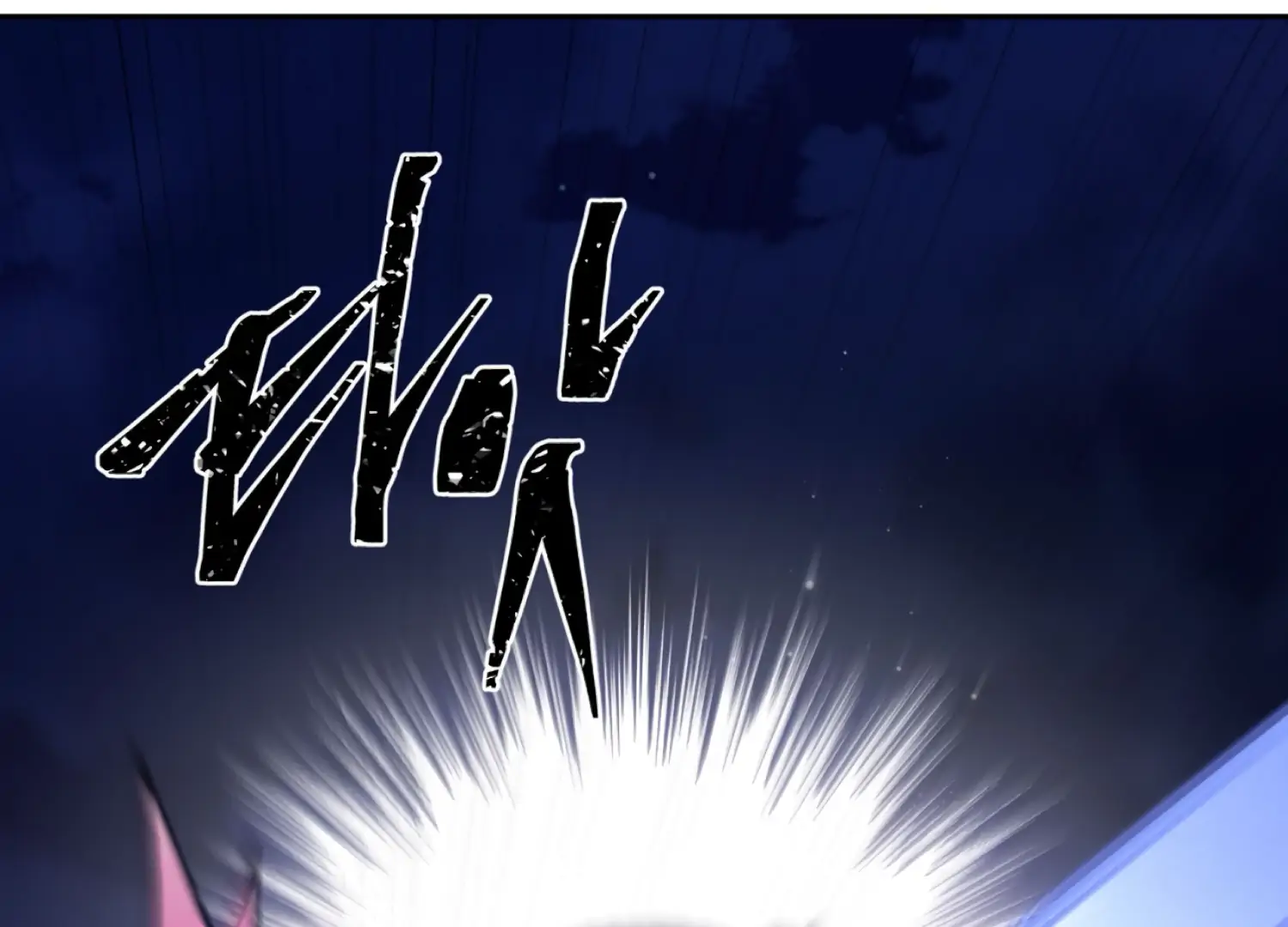 The Night When Flowers Fall Chapter 44 - Page 122