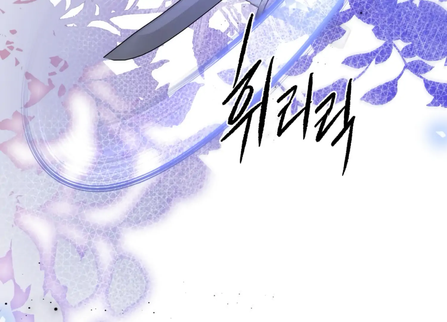 The Night When Flowers Fall Chapter 44 - Page 129