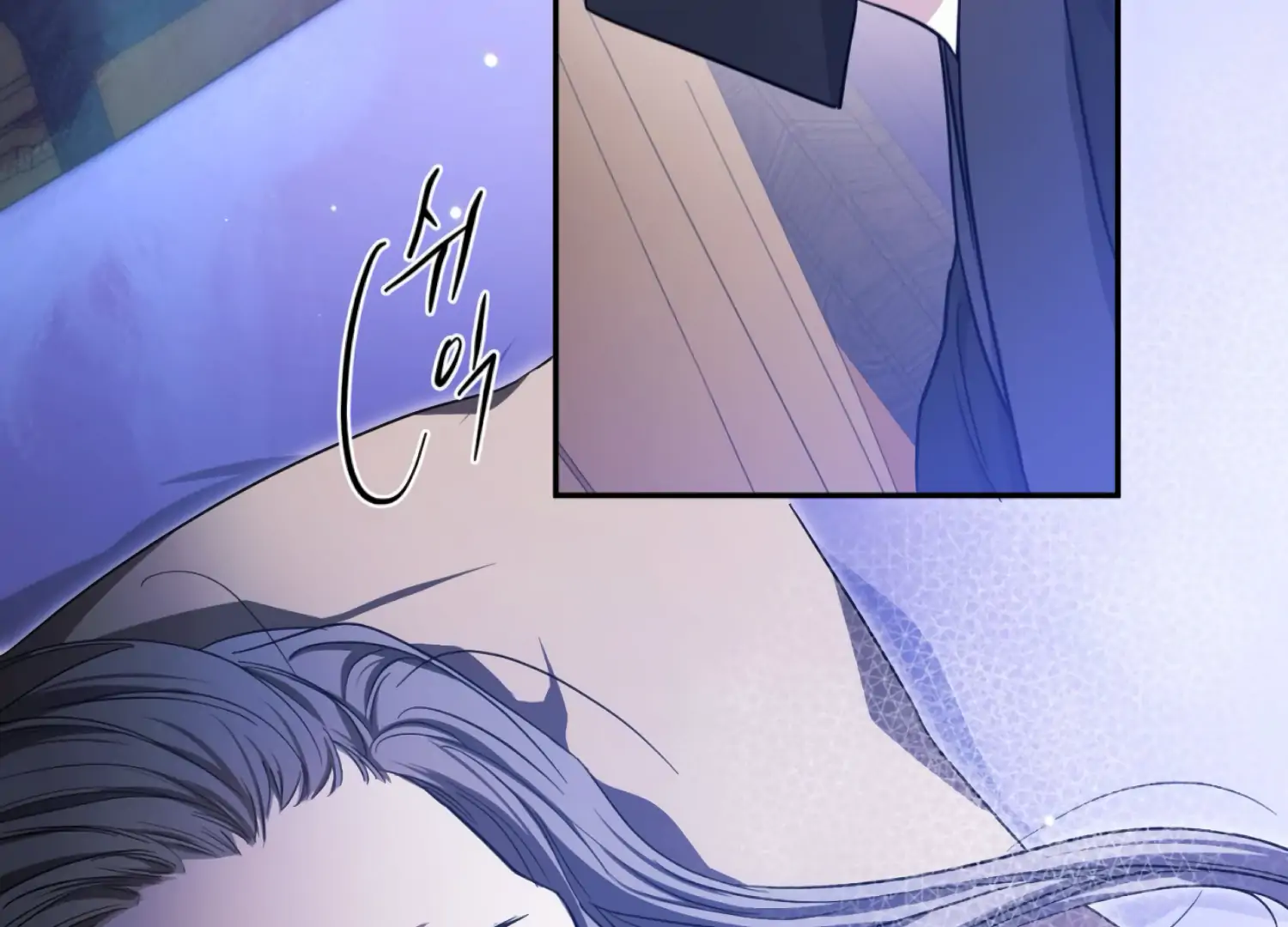 The Night When Flowers Fall Chapter 44 - Page 14