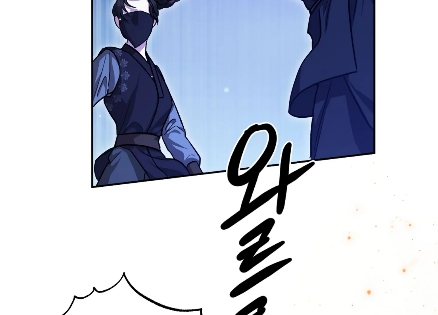 The Night When Flowers Fall Chapter 44 - Page 137