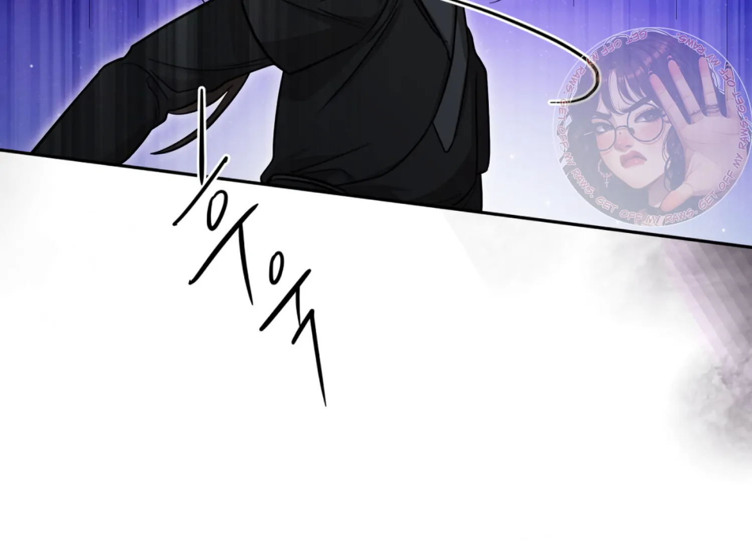 The Night When Flowers Fall Chapter 44 - Page 142