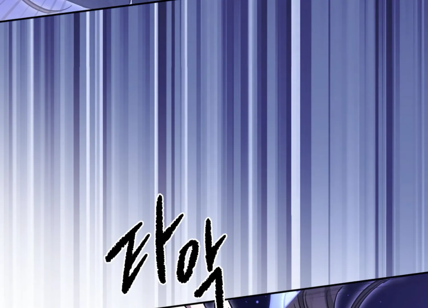 The Night When Flowers Fall Chapter 44 - Page 163