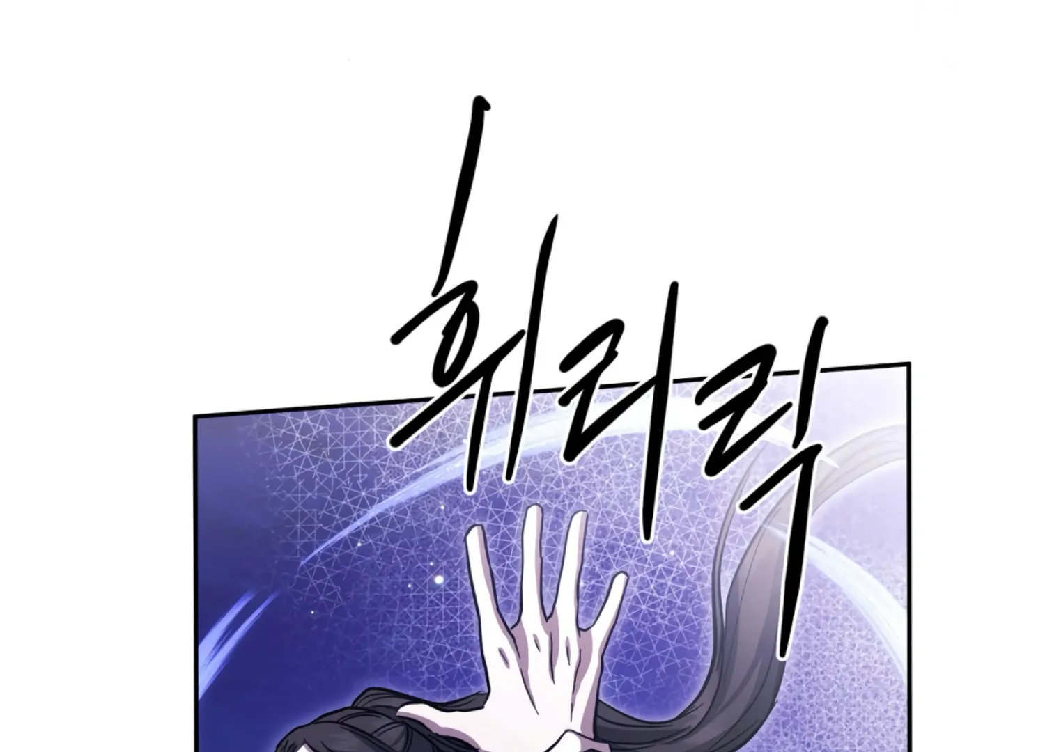 The Night When Flowers Fall Chapter 44 - Page 165