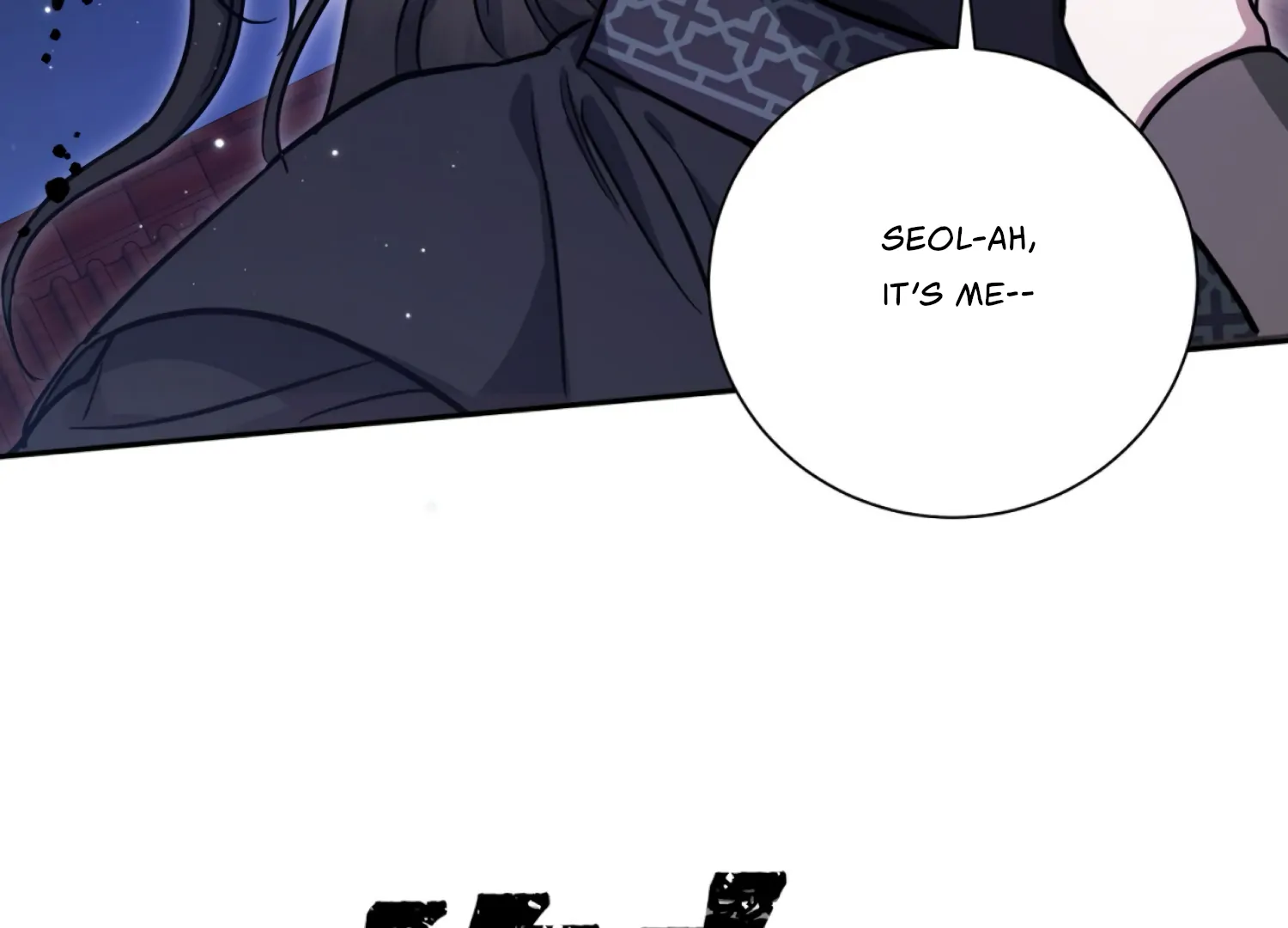 The Night When Flowers Fall Chapter 44 - Page 169