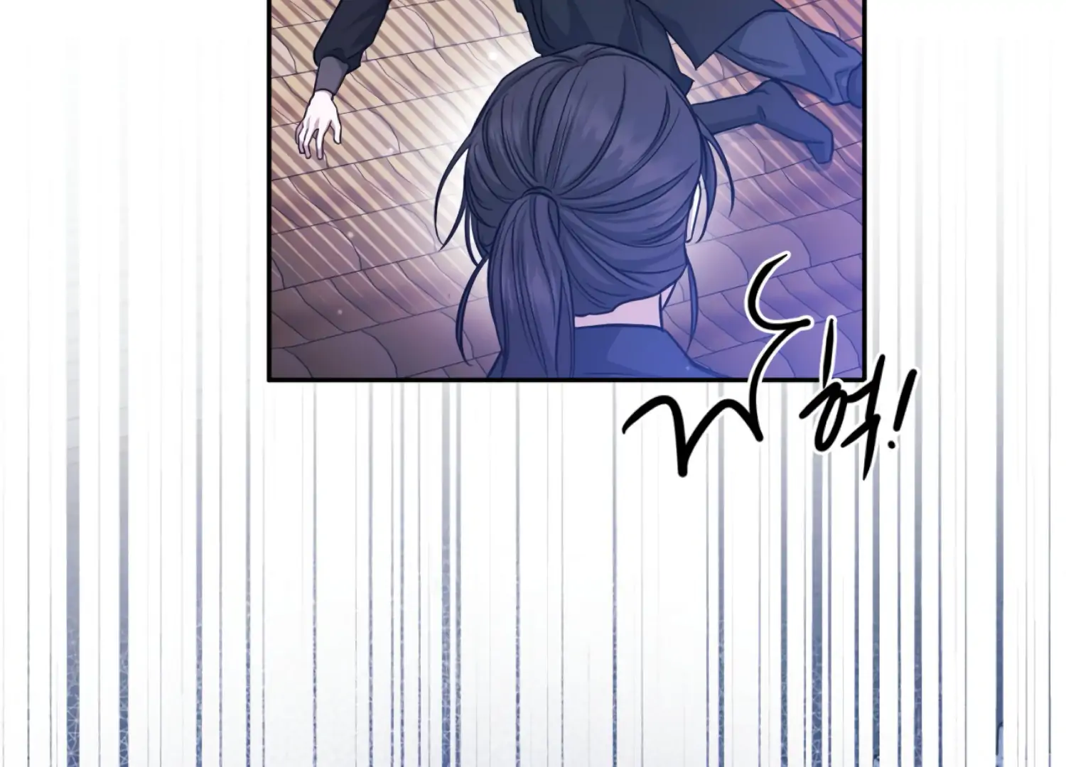 The Night When Flowers Fall Chapter 44 - Page 181