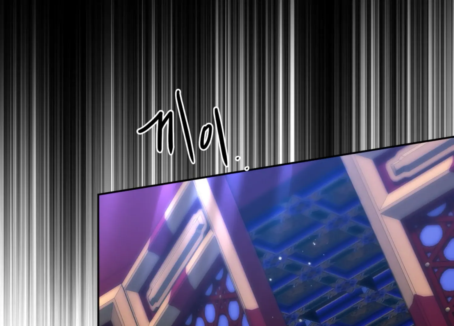 The Night When Flowers Fall Chapter 44 - Page 28