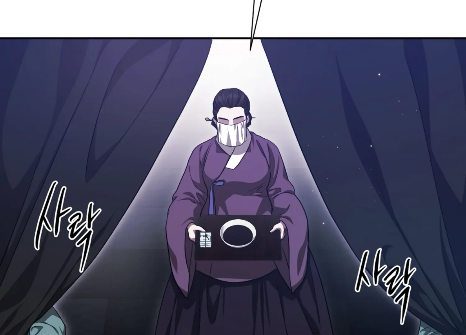 The Night When Flowers Fall Chapter 44 - Page 33