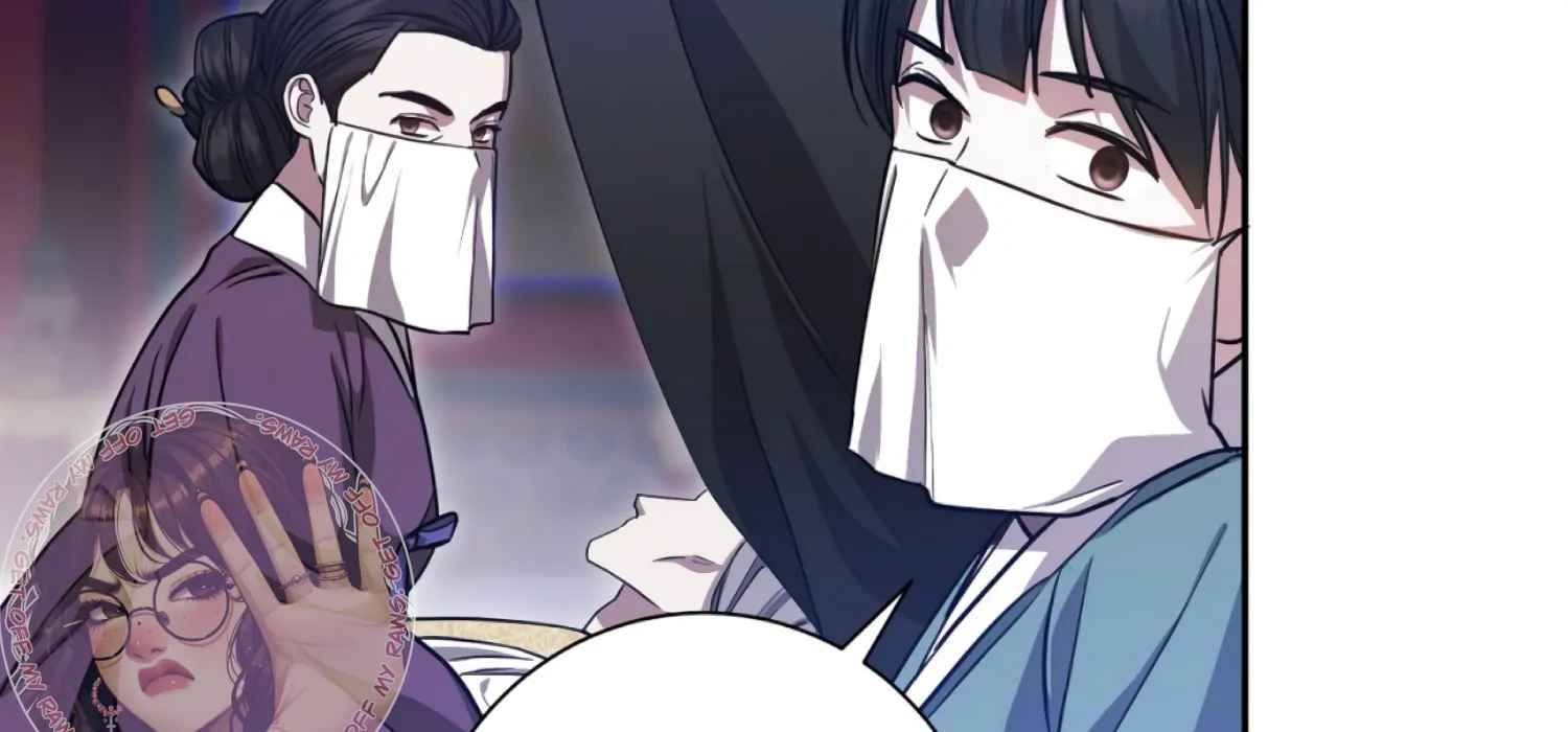 The Night When Flowers Fall Chapter 44 - Page 46