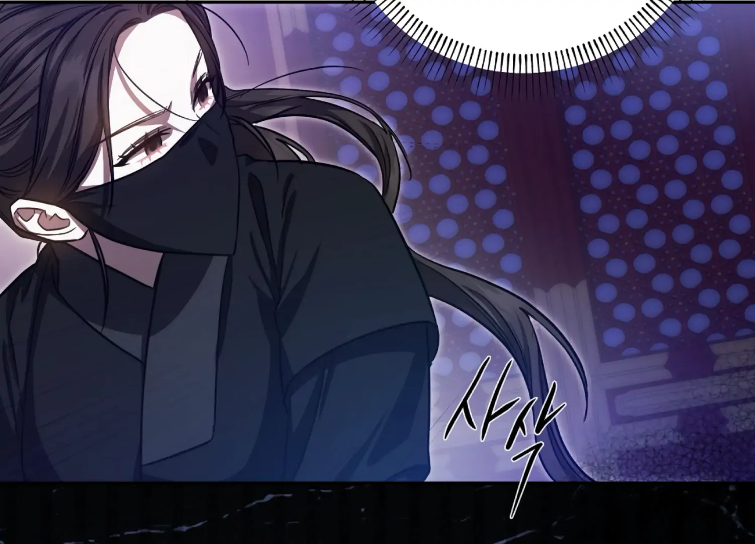 The Night When Flowers Fall Chapter 44 - Page 65