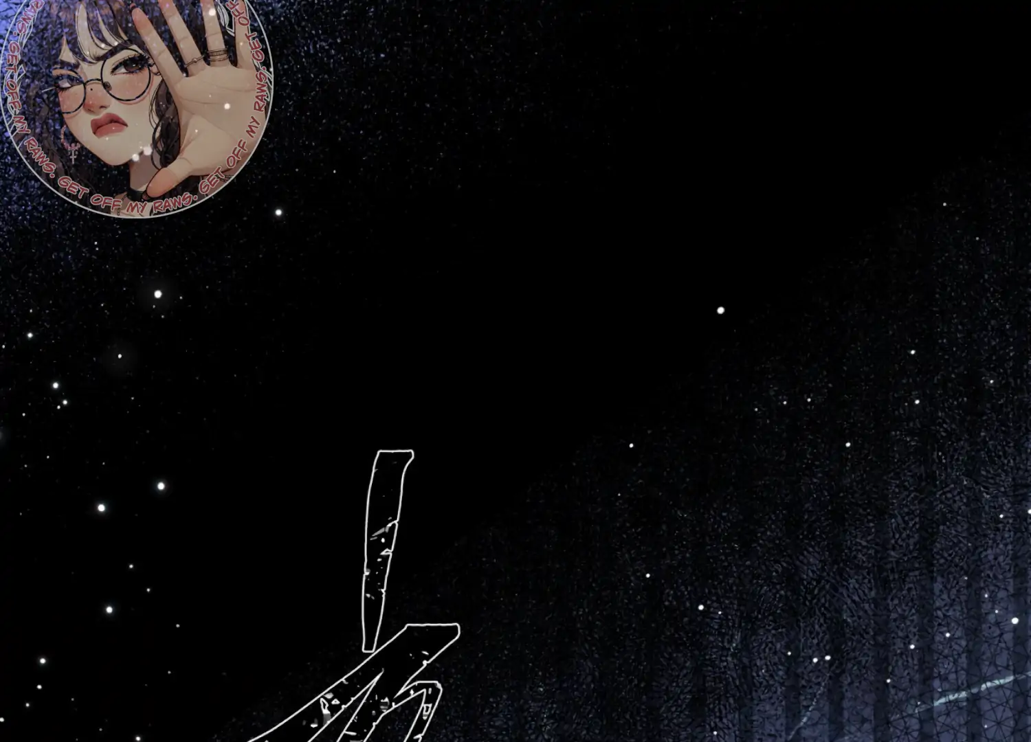 The Night When Flowers Fall Chapter 44 - Page 69