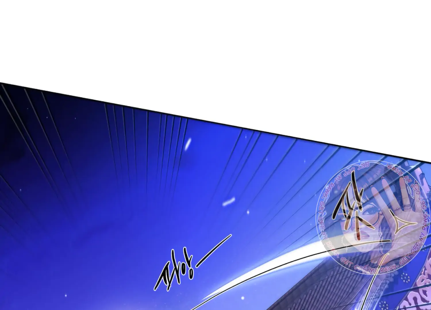 The Night When Flowers Fall Chapter 44 - Page 76