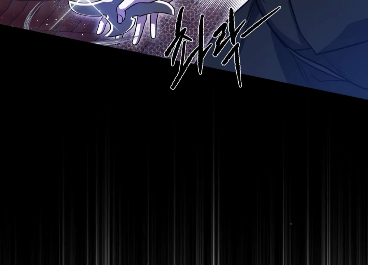 The Night When Flowers Fall Chapter 44 - Page 82