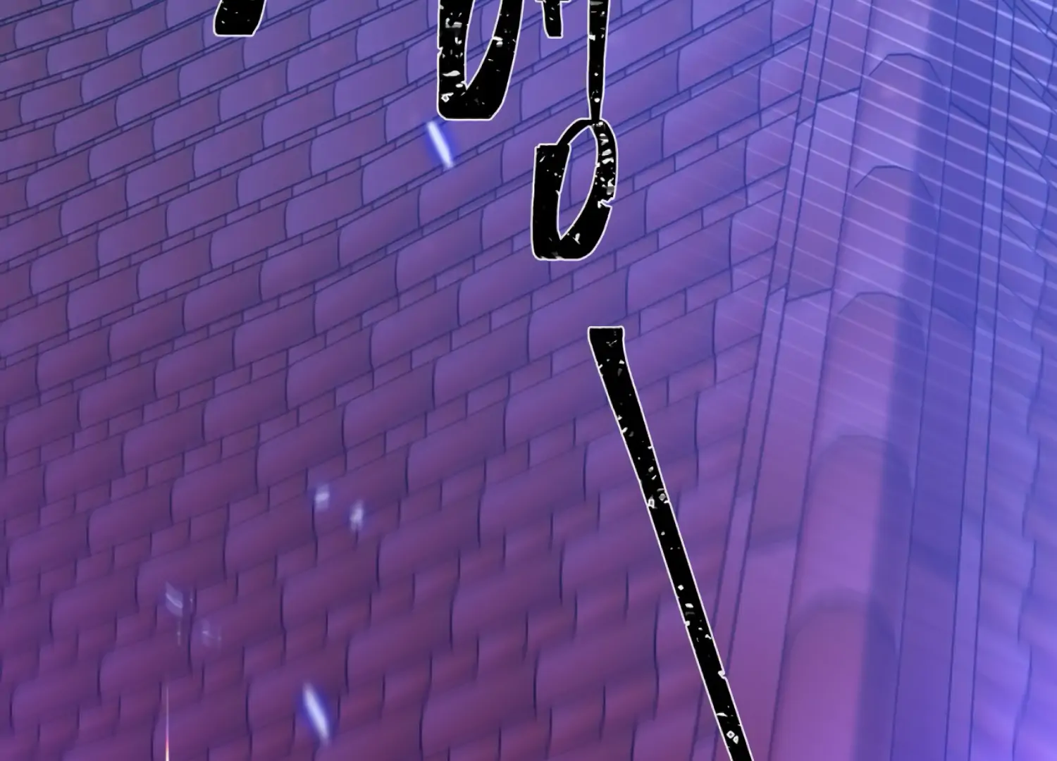 The Night When Flowers Fall Chapter 44 - Page 84