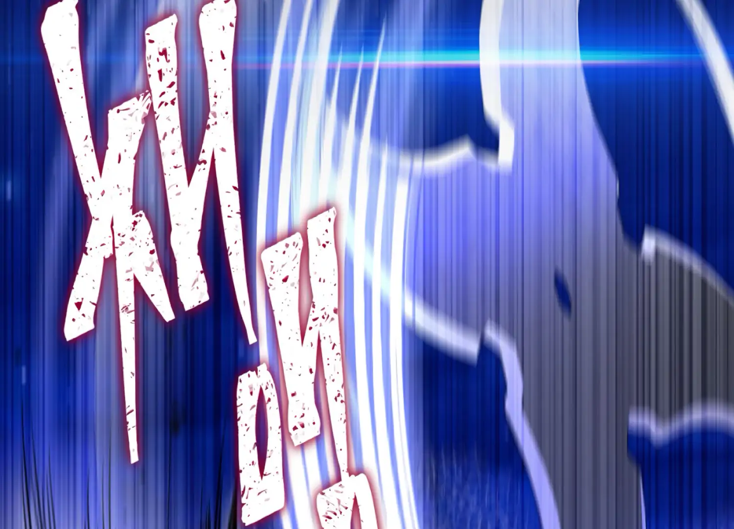 The Night When Flowers Fall Chapter 44 - Page 95