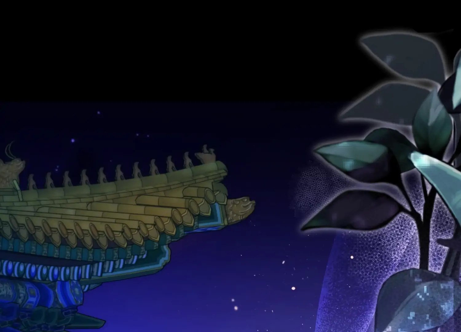 The Night When Flowers Fall Chapter 45 - Page 2