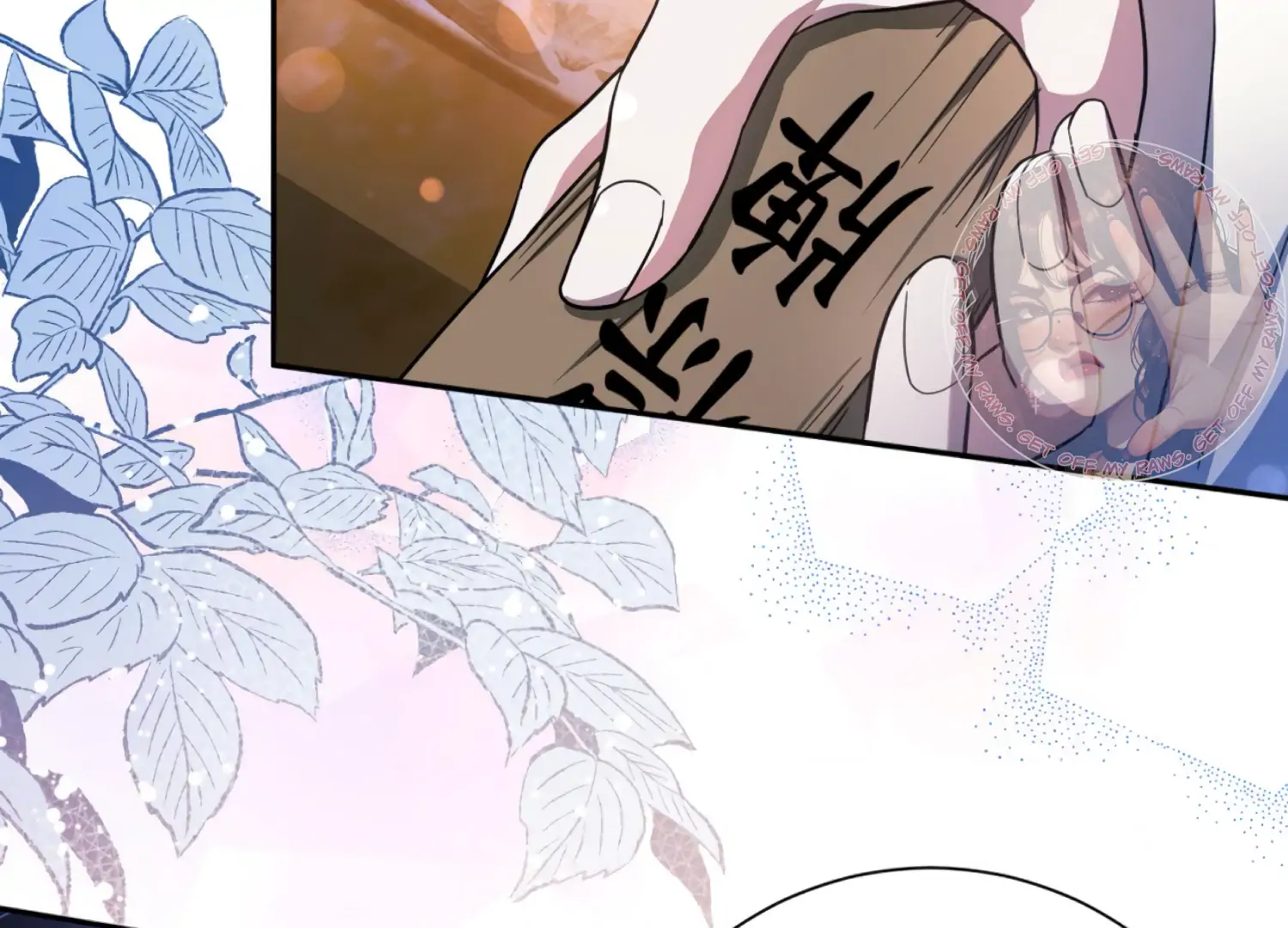 The Night When Flowers Fall Chapter 45 - Page 106