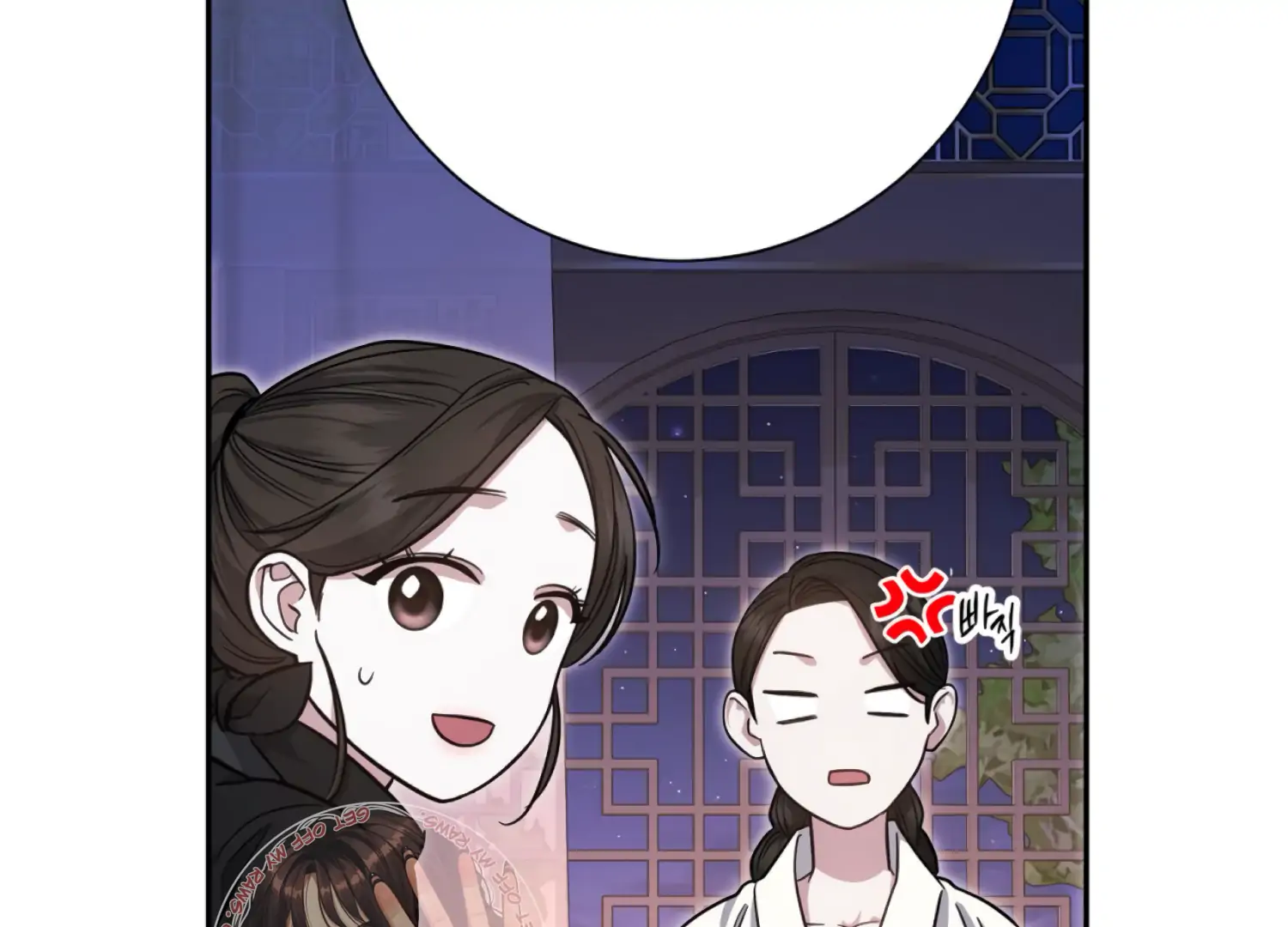 The Night When Flowers Fall Chapter 45 - Page 113