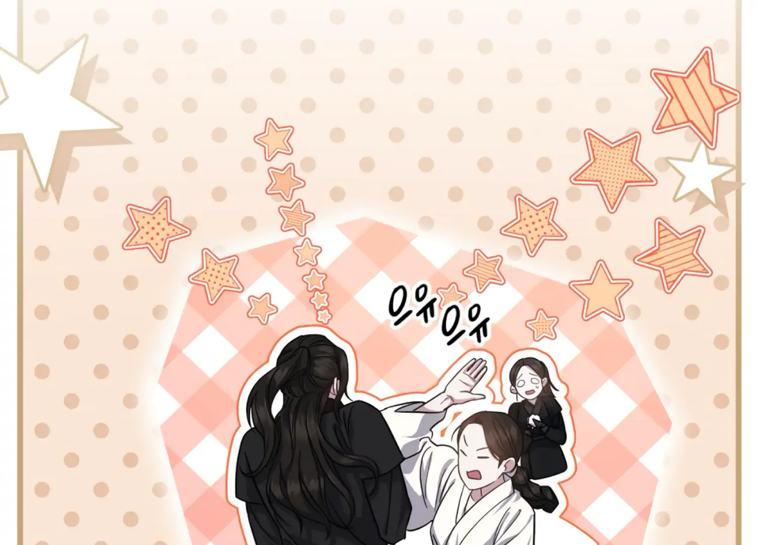 The Night When Flowers Fall Chapter 45 - Page 115