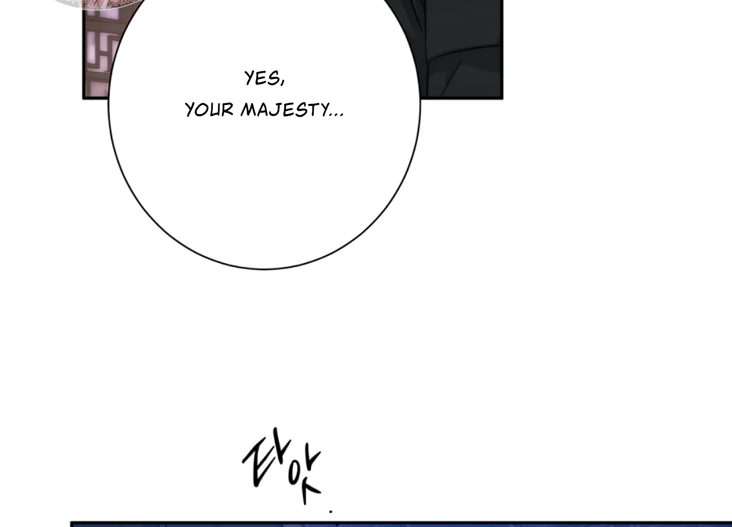 The Night When Flowers Fall Chapter 45 - Page 121