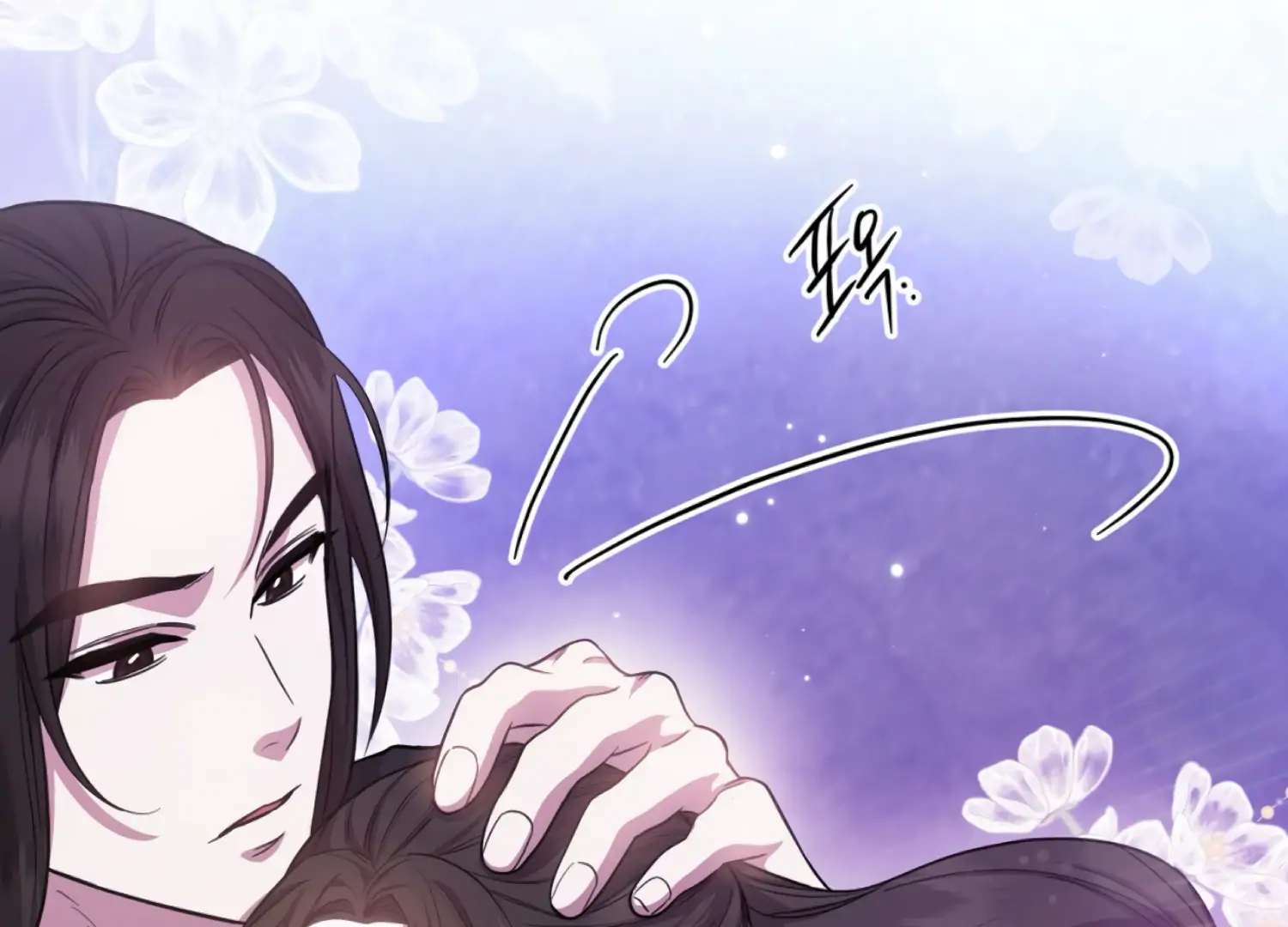 The Night When Flowers Fall Chapter 45 - Page 30