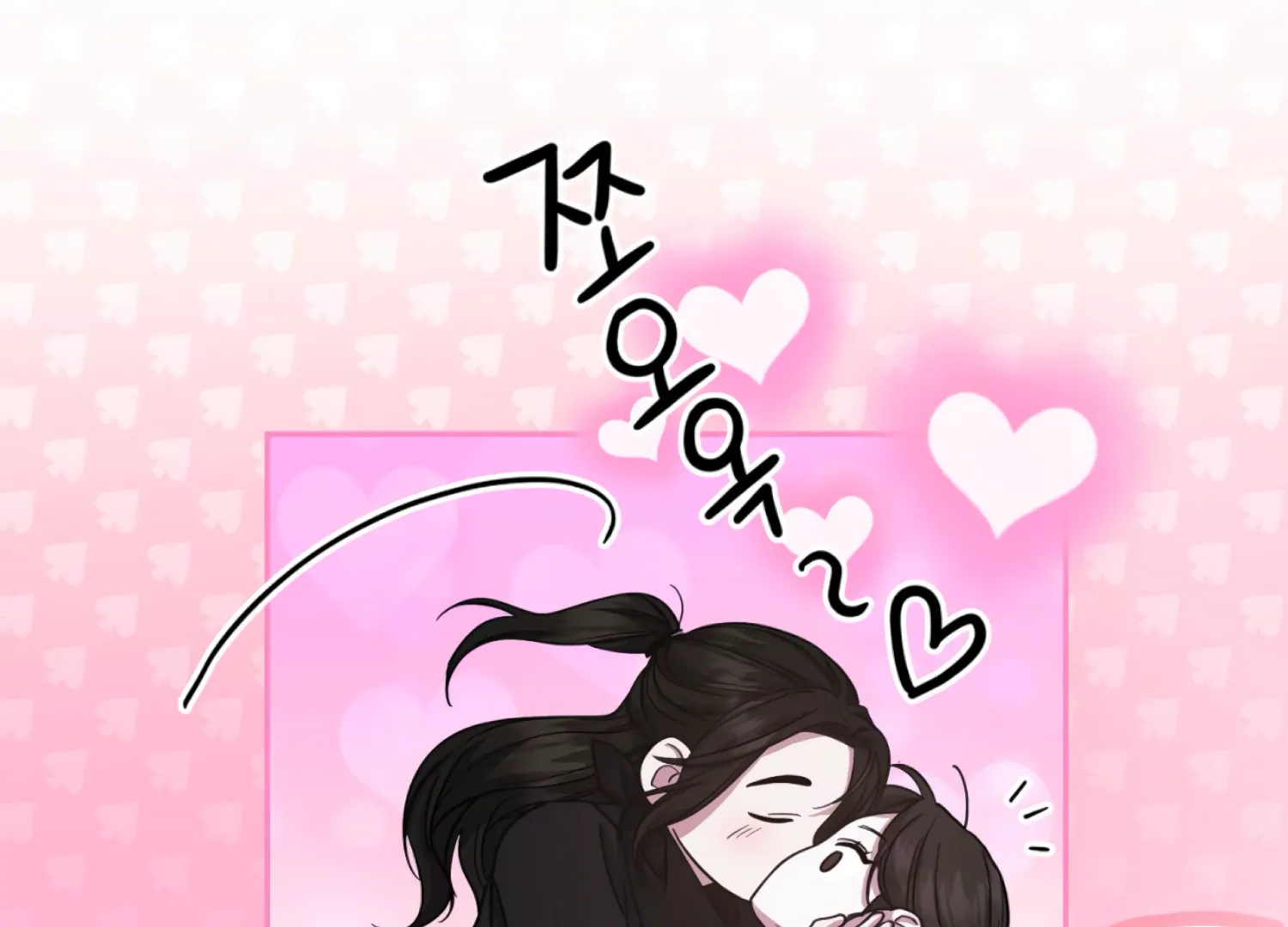 The Night When Flowers Fall Chapter 45 - Page 44