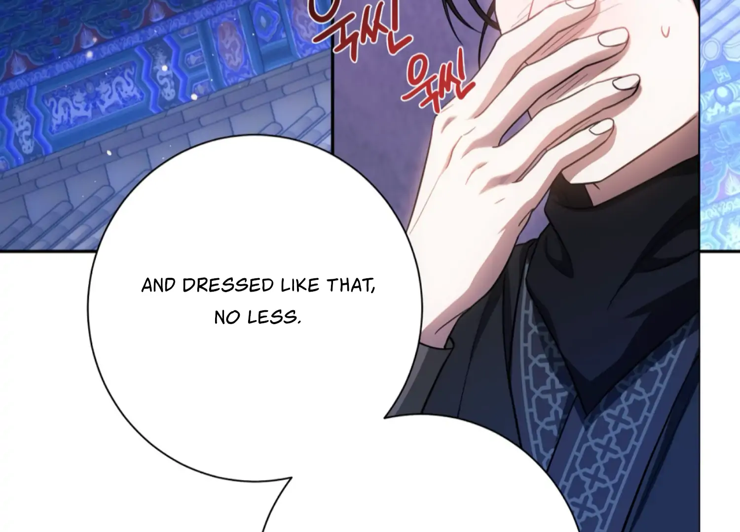 The Night When Flowers Fall Chapter 45 - Page 7