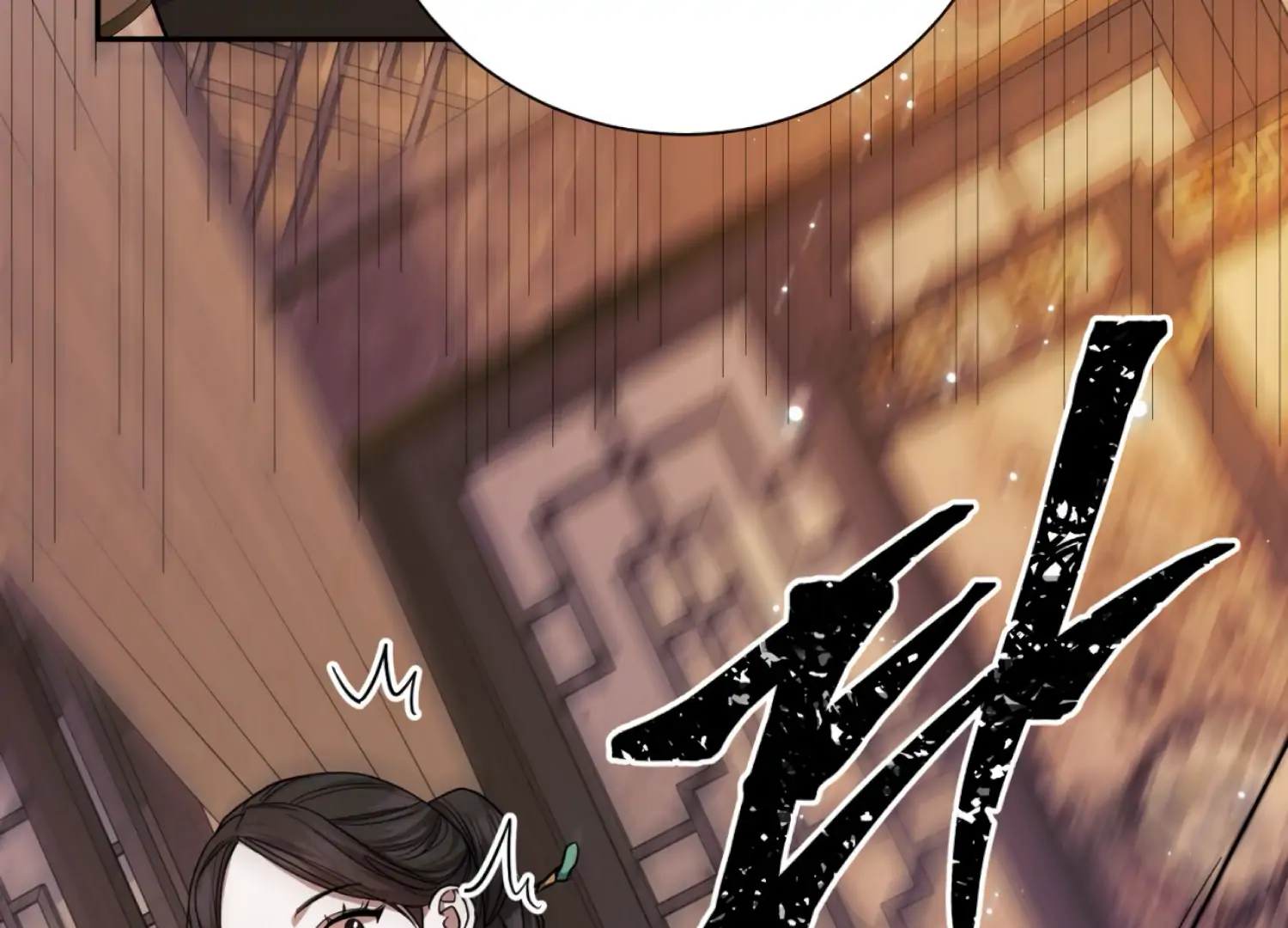 The Night When Flowers Fall Chapter 46 - Page 13