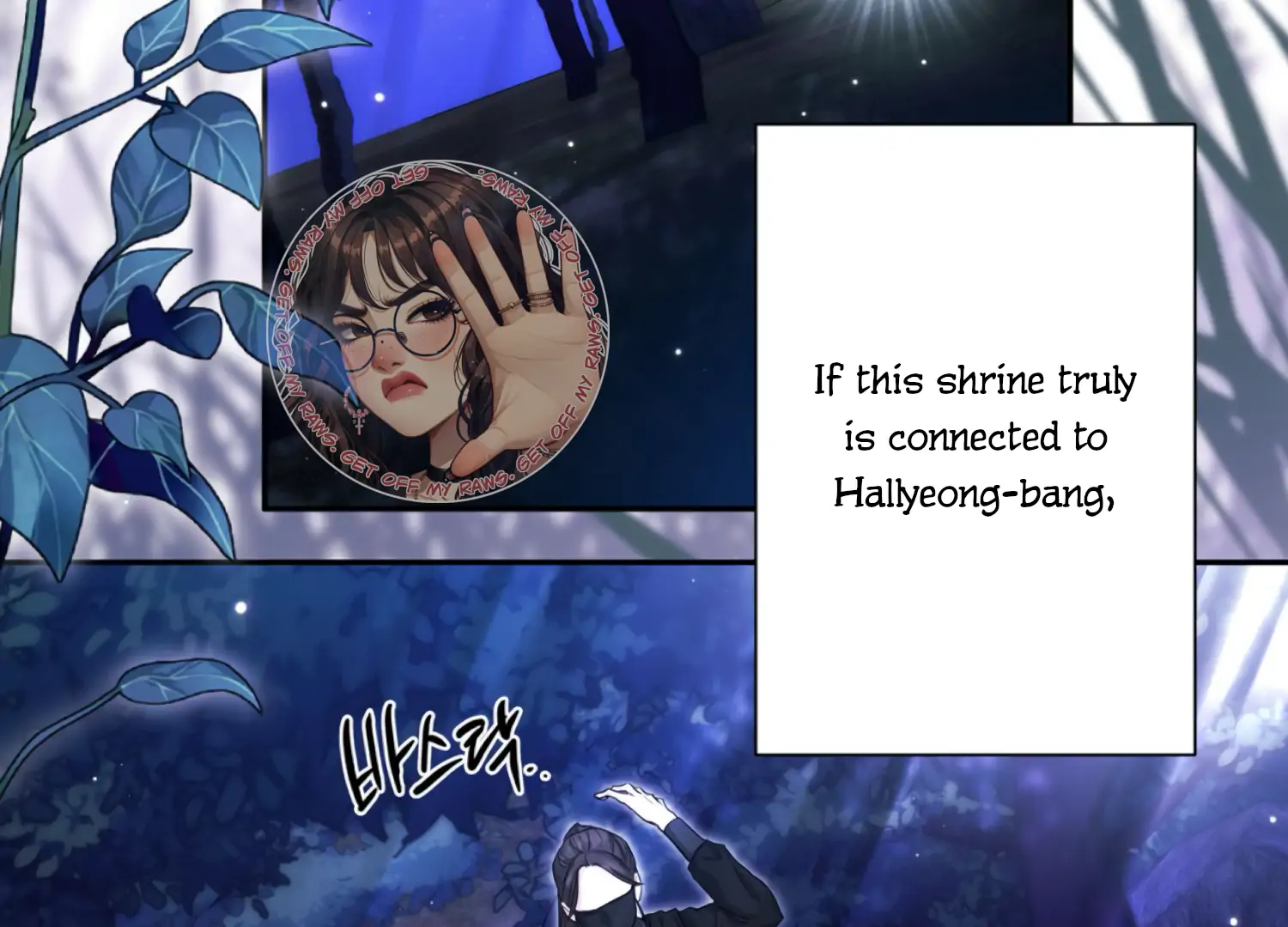 The Night When Flowers Fall Chapter 46 - Page 123