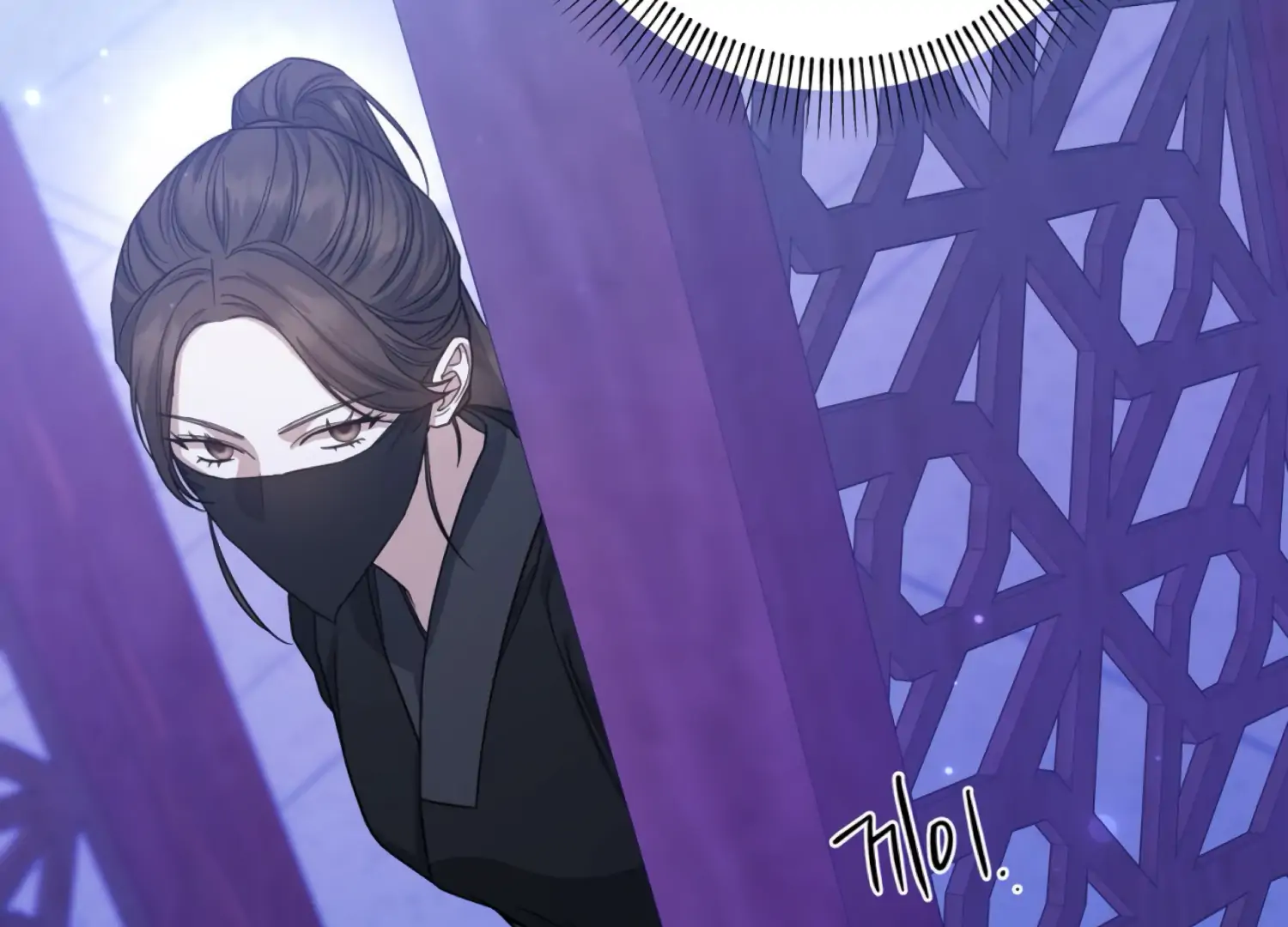 The Night When Flowers Fall Chapter 46 - Page 138