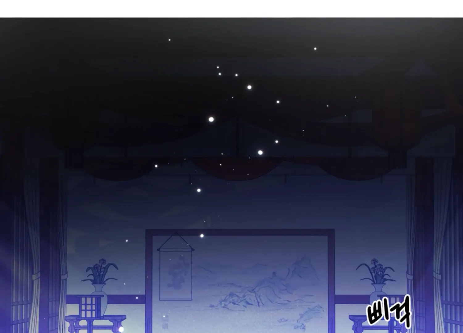 The Night When Flowers Fall Chapter 46 - Page 143