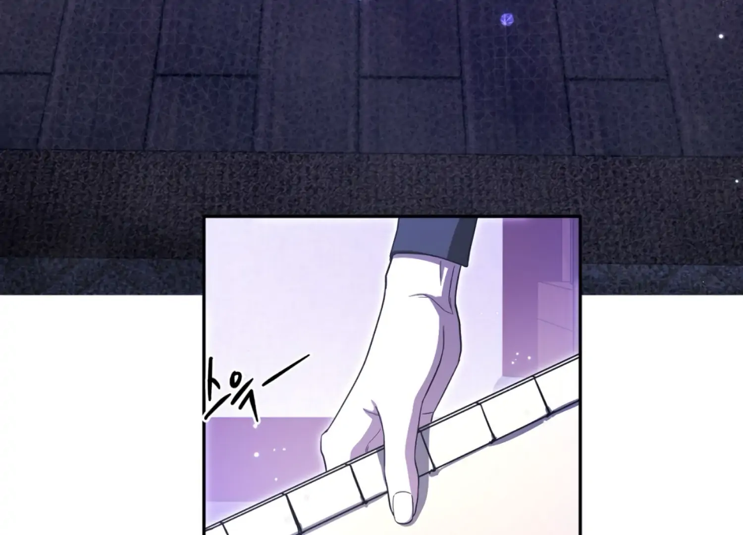 The Night When Flowers Fall Chapter 46 - Page 152