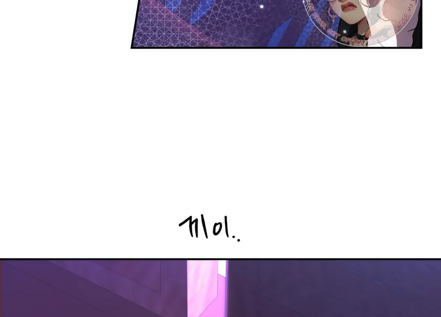 The Night When Flowers Fall Chapter 46 - Page 160