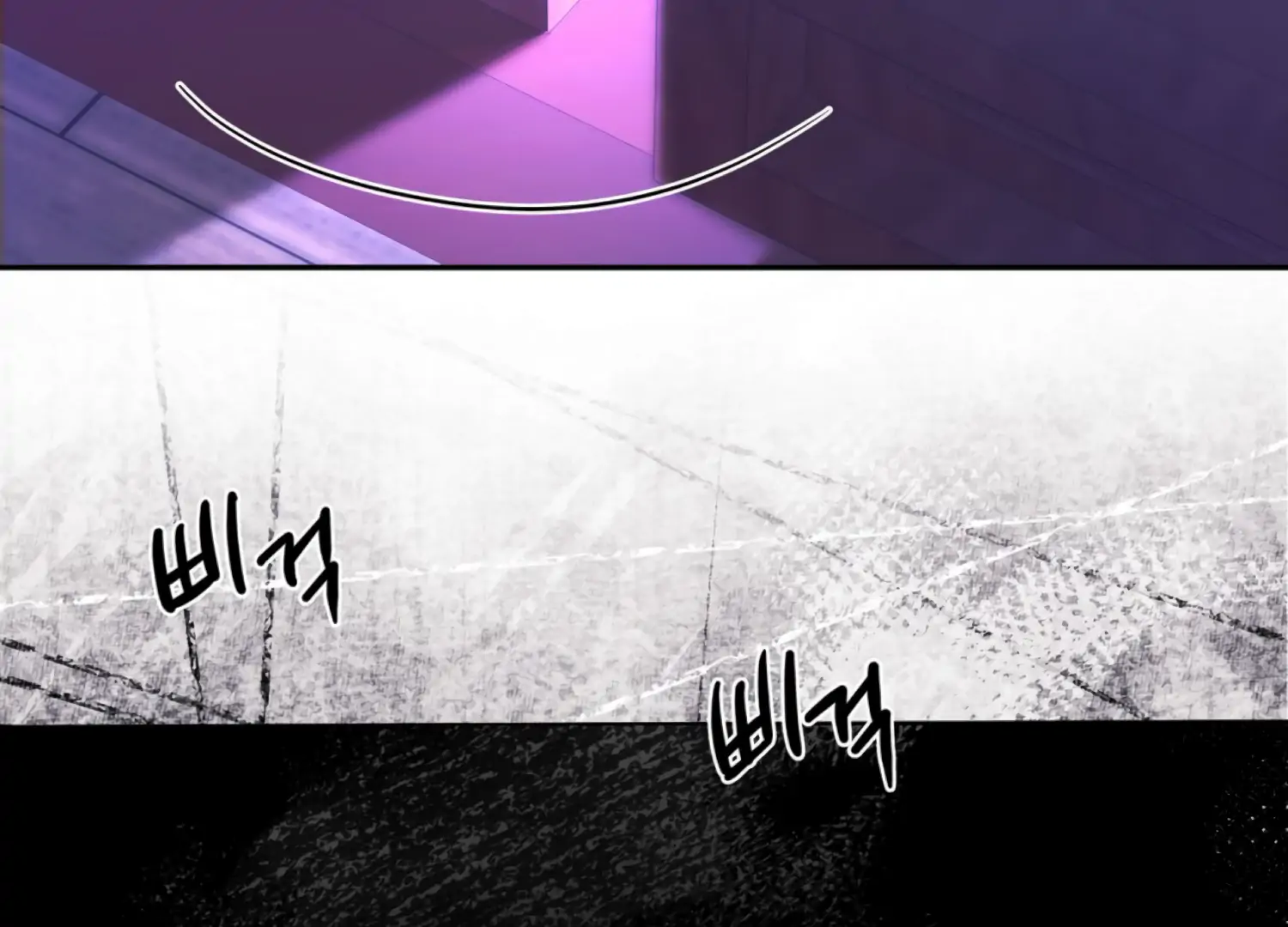 The Night When Flowers Fall Chapter 46 - Page 161