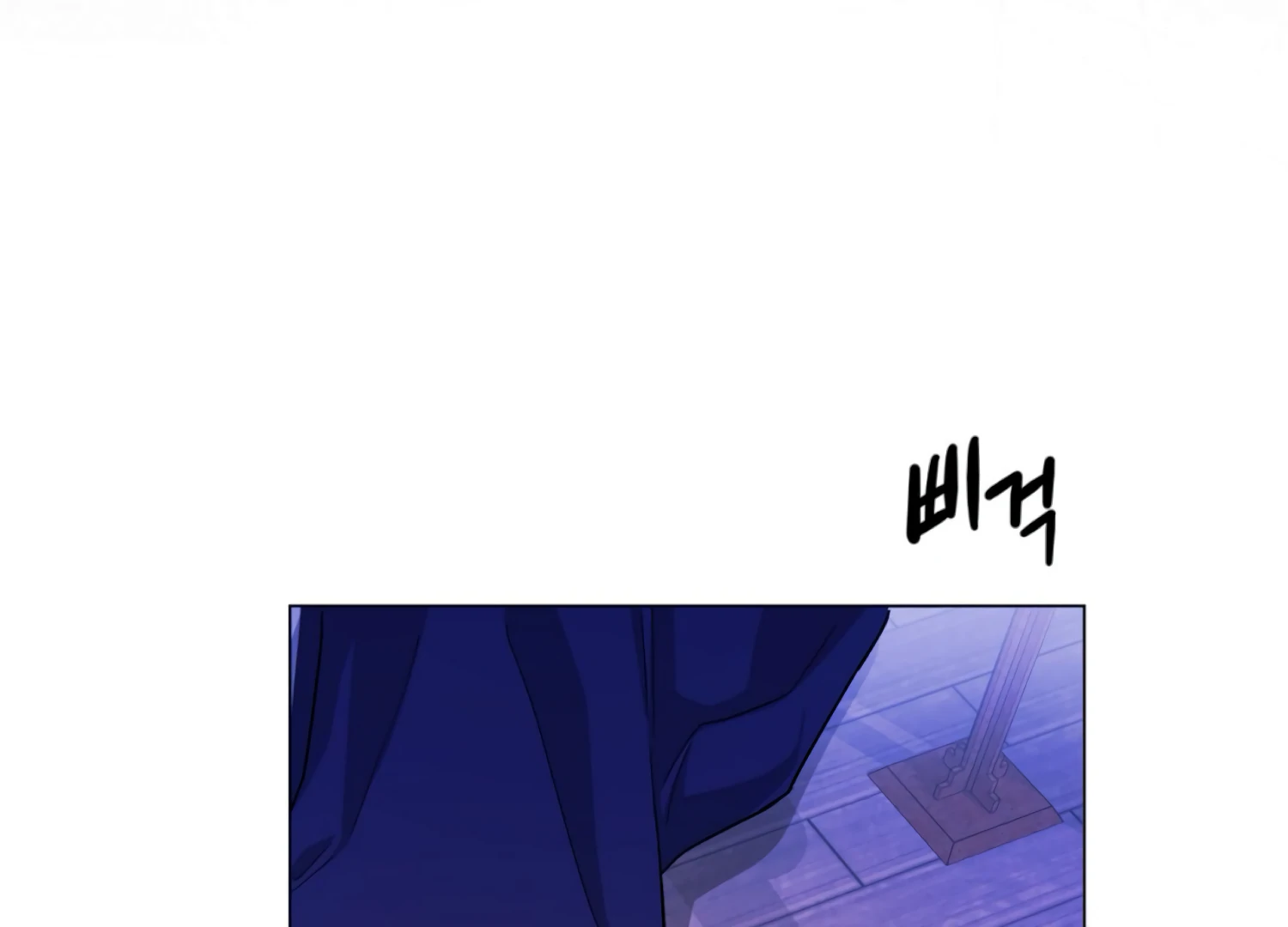 The Night When Flowers Fall Chapter 46 - Page 166