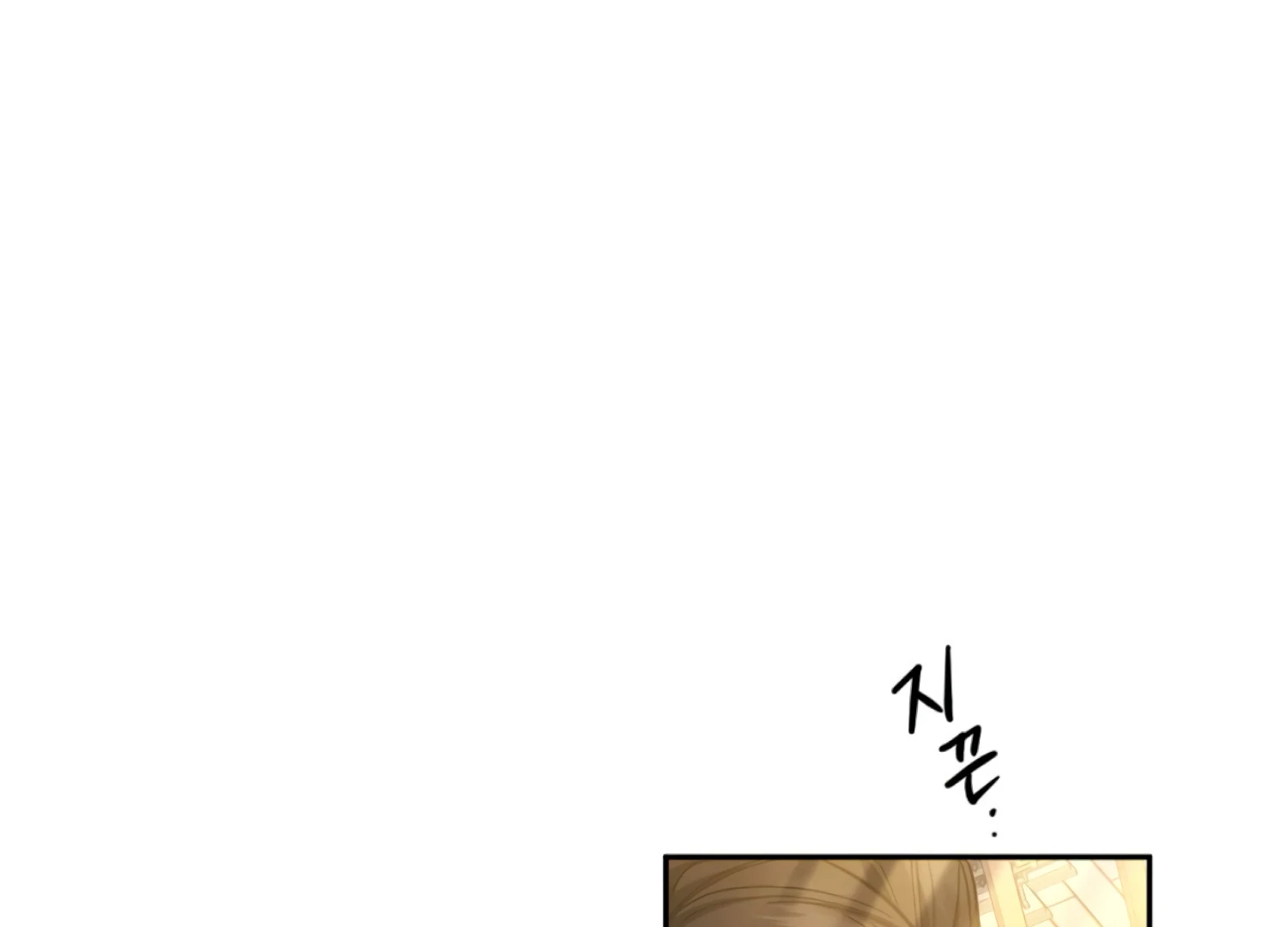 The Night When Flowers Fall Chapter 46 - Page 76