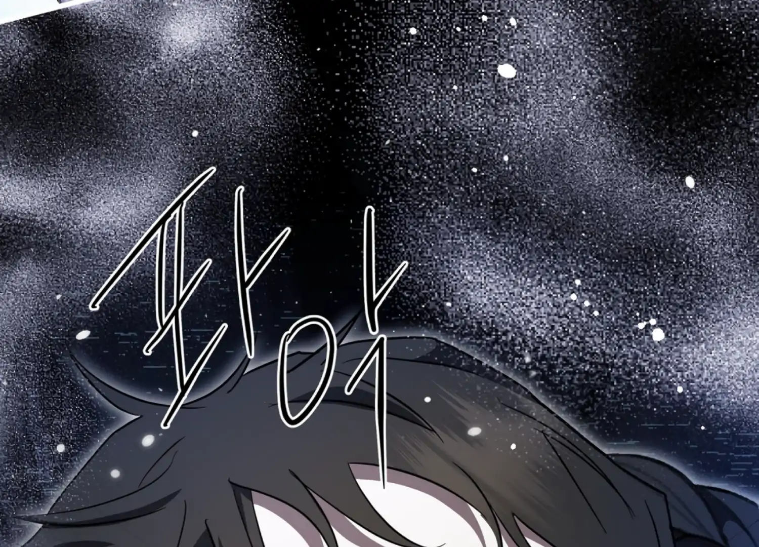 The Night When Flowers Fall Chapter 47 - Page 105