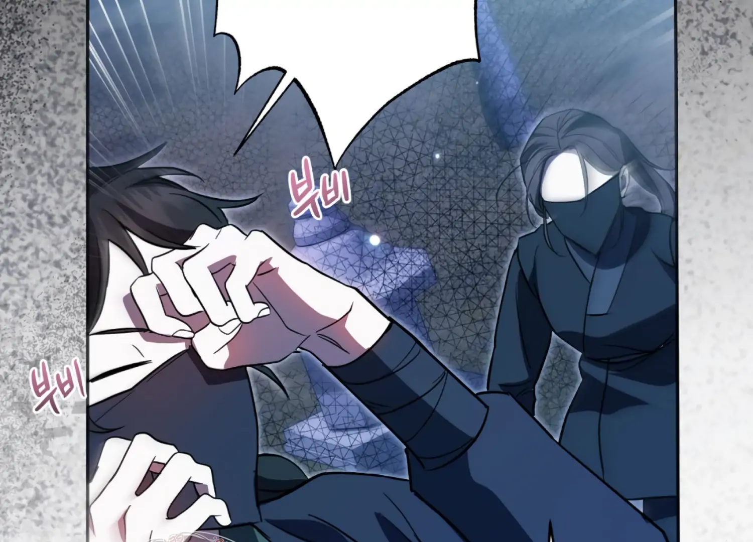 The Night When Flowers Fall Chapter 47 - Page 109