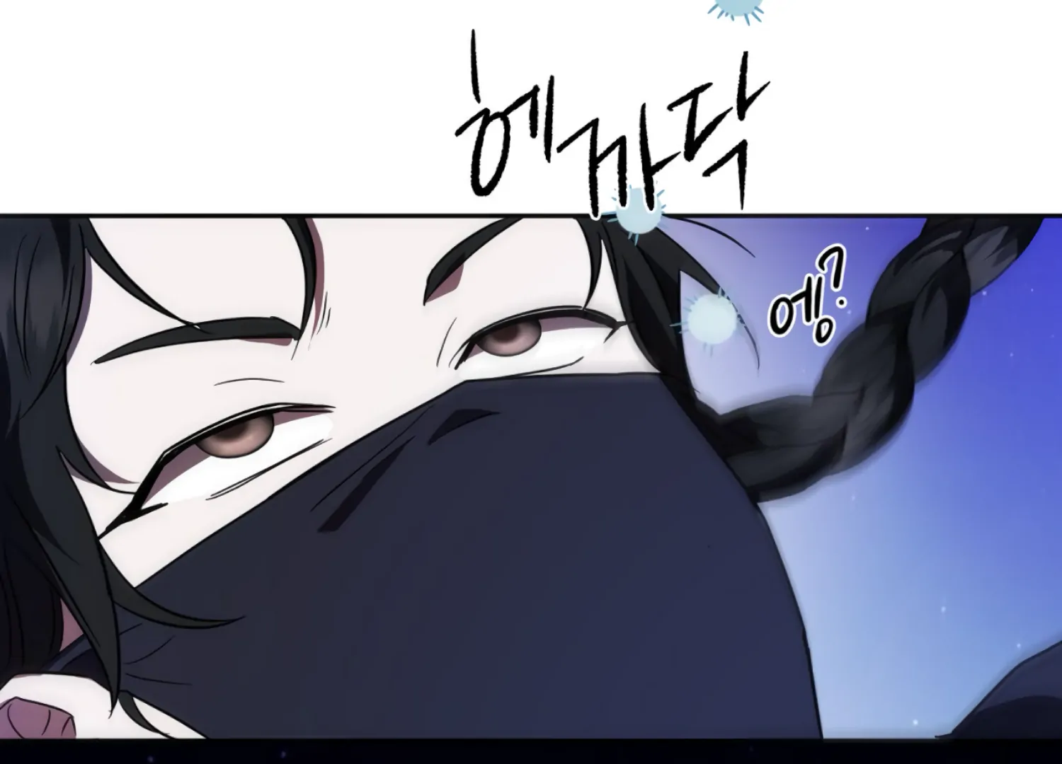 The Night When Flowers Fall Chapter 47 - Page 112