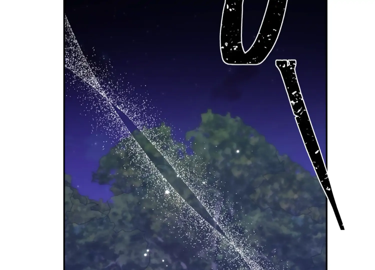 The Night When Flowers Fall Chapter 47 - Page 117